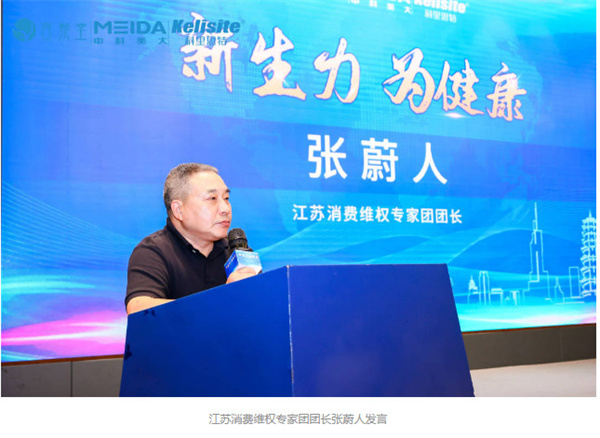 百黎征程盛世起航 百黎堂健康生活方式与消费安全座谈会圆满结束 