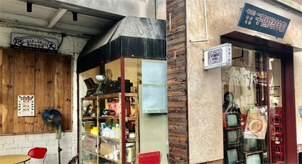 子固路老南昌拌粉加盟