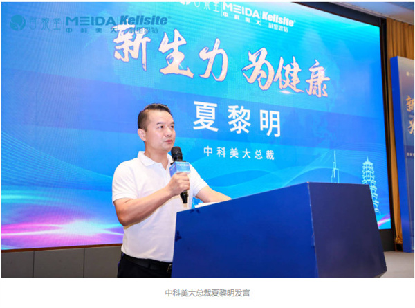 百黎征程盛世起航 百黎堂健康生活方式与消费安全座谈会圆满结束 