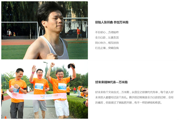 好未来教育加盟