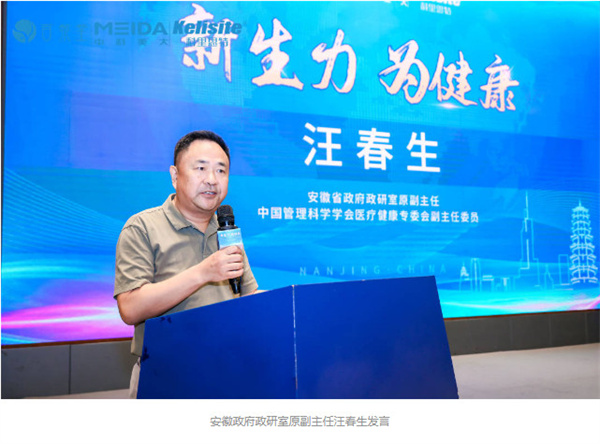 百黎征程盛世起航 百黎堂健康生活方式与消费安全座谈会圆满结束 