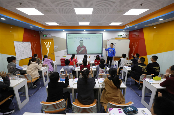 好未来教育加盟