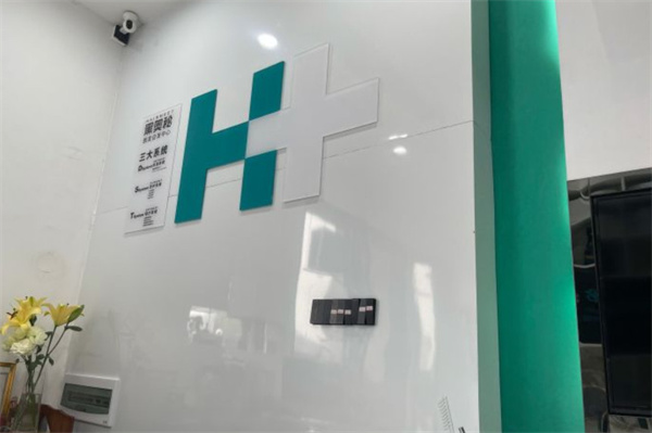 黑奥秘头发理疗加盟费需要多少？