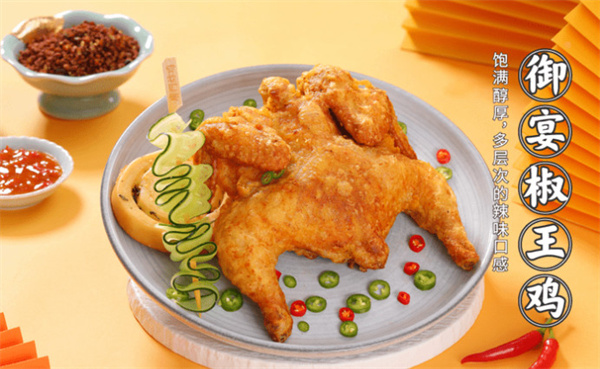 唐门脆市·中国炸鸡加盟