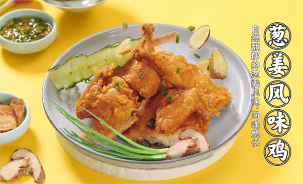 唐门脆市·中国炸鸡加盟