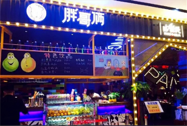 胖哥俩肉蟹煲