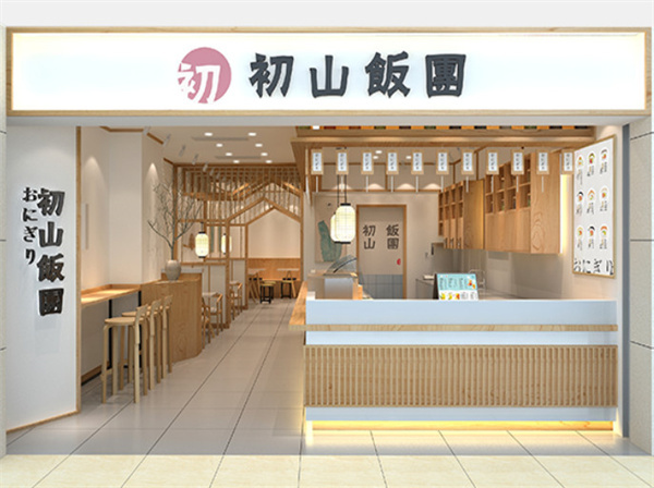 初山饭团加盟