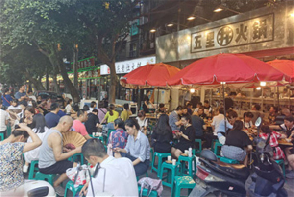 五里关火锅加盟费需要多少？