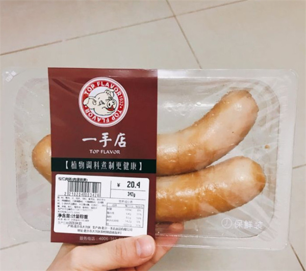 一手店熟食加盟费需要多少钱？