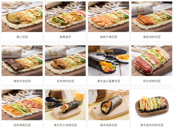 手心的你海苔饭团加盟