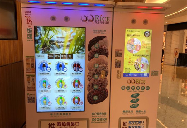 西龙传香饭团加盟