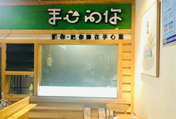 手心的你海苔饭团加盟