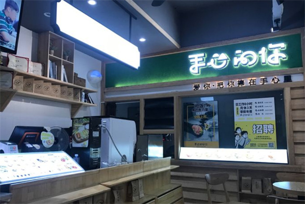 手心的你海苔饭团加盟