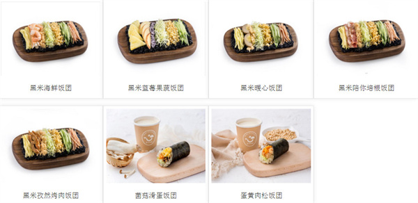 手心的你海苔饭团加盟