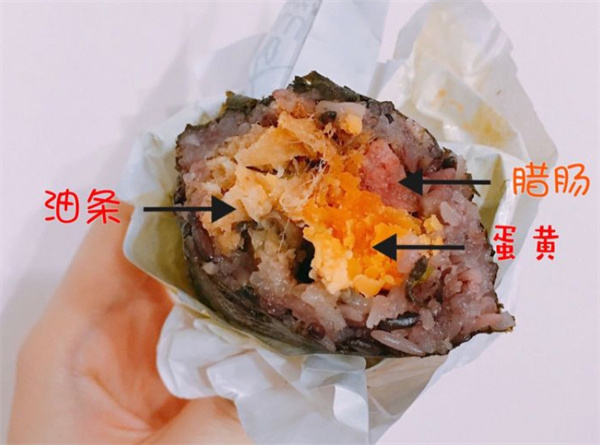 过路人饭团加盟