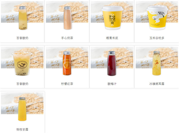 手心的你海苔饭团加盟