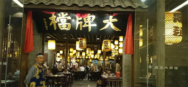 南京大排档加盟