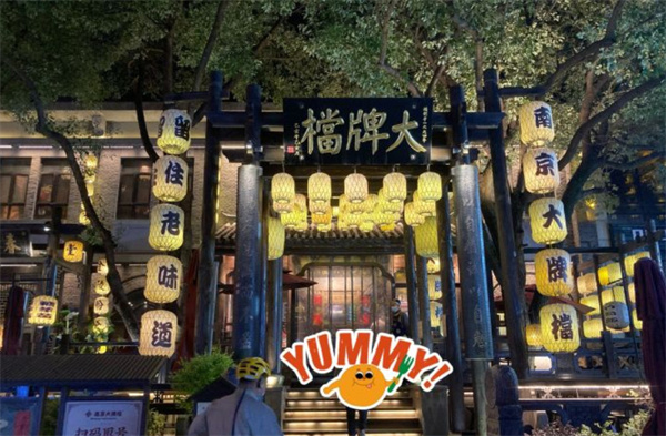 南京大排档加盟