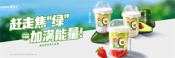 兵立王奶茶店加盟