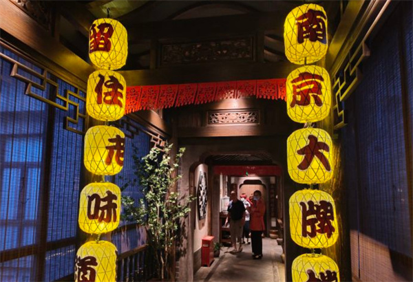 南京大排档加盟