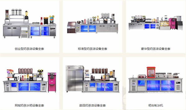 茶小仙