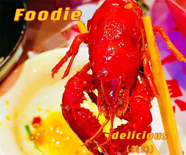 纯属虾想小龙虾加盟