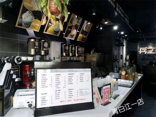 兵立王奶茶店加盟