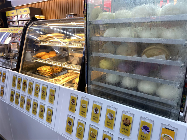 中业爱民便利店加盟