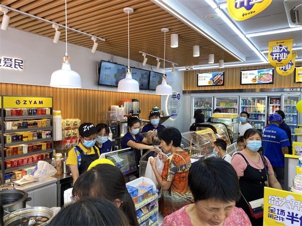 中业爱民便利店加盟
