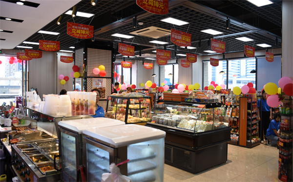 中业爱民便利店加盟