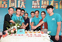 七货街零食加盟