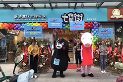 七货街零食加盟