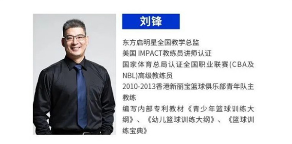 超能星球少儿运动馆加盟