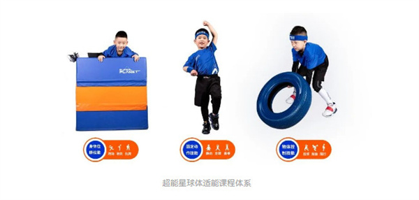 您好，这里是超能星球！