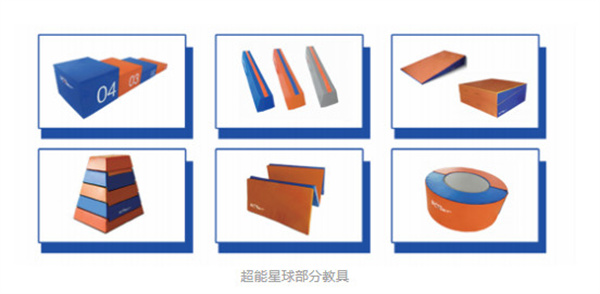 您好，这里是超能星球！