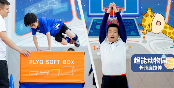 超能星球少儿运动馆加盟