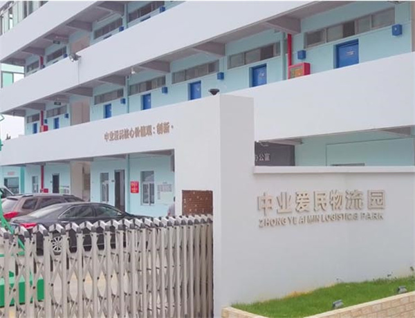 中业爱民便利店加盟