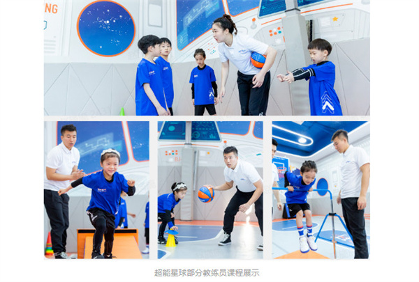 您好，这里是超能星球！