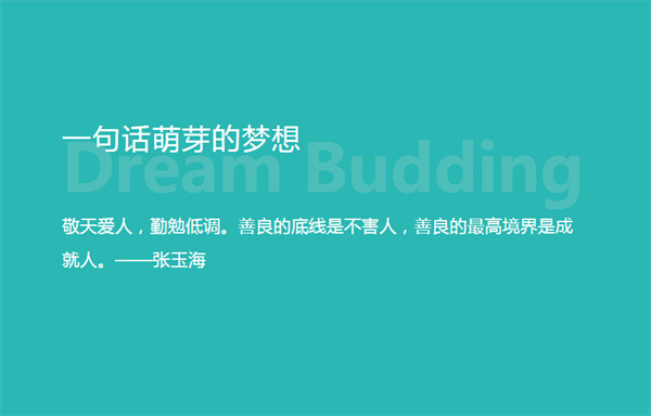 七货街零食加盟
