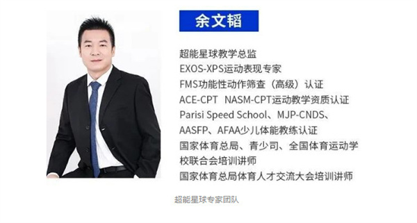 超能星球少儿运动馆加盟