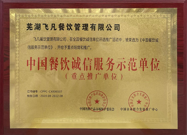 董小姐酸菜鱼加盟