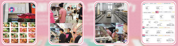 董小姐酸菜鱼加盟