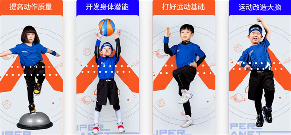 超能星球少儿运动馆加盟