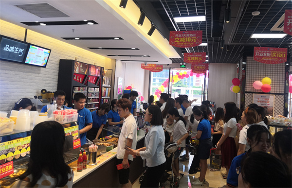 中业爱民便利店加盟