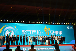 七货街零食加盟