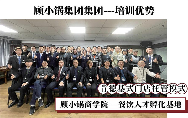 永盛利加盟费