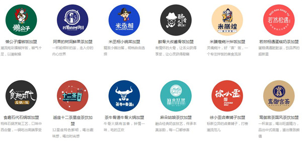 麻辣江湖麻辣烫加盟