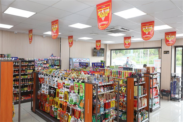 中业爱民便利店加盟