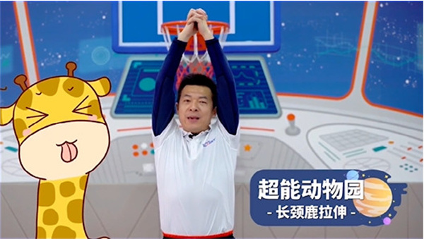您好，这里是超能星球！