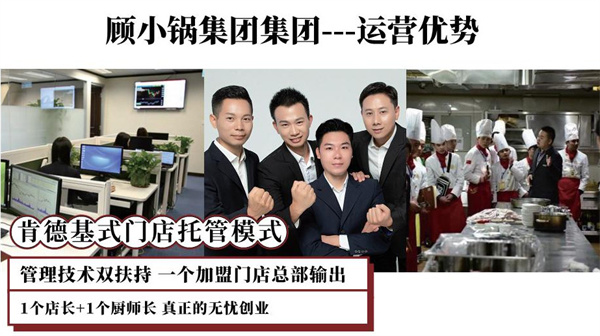 永盛利加盟费